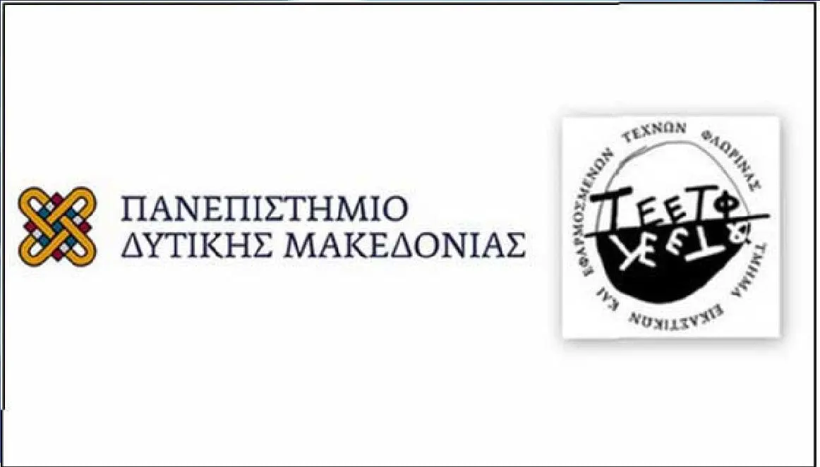 Φλώρινα: Κατάληψη στη Σχολή εικαστικών και εφαρμοσμένων τεχνών