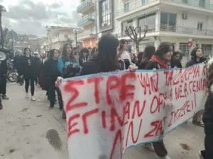 Πτολεμαΐδα: Νέα διαμαρτυρία για την εθνική τραγωδία