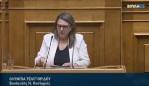 Ολυμπία Τελιγιορίδου: Η κυβέρνηση της ΝΔ υποβαθμίζει τον ΕΛΓΟ ΔΗΜΗΤΡΑ