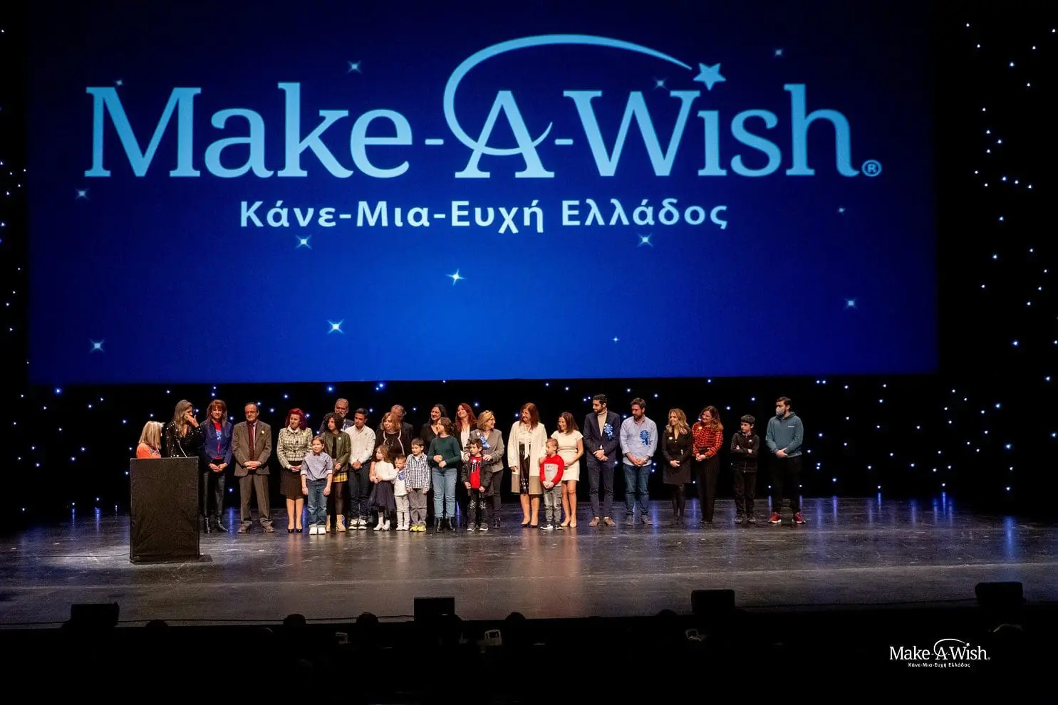 Το «ΕΥΧΑΡΙΣΤΩ» του Make-A-Wish (Κάνε-Μια-Ευχή Ελλάδος) μέσα από την  X…αστεριά!