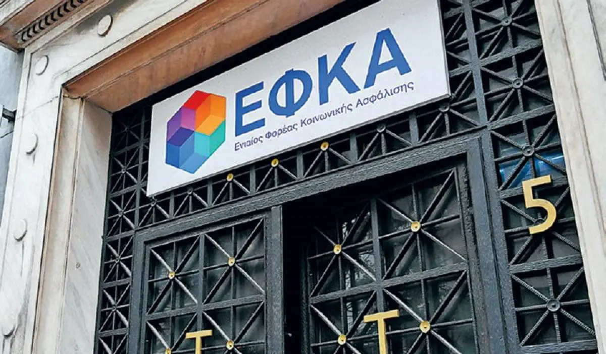 ΕΦΚΑ: Σε 24ωρη πανελλαδική απεργία προχωρούν σήμερα οι εργαζόμενοι – Τι ζητούν