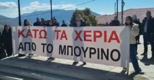 ο θέμα των Αιολικών στο Μπούρινο στο Δημοτικό Συμβούλιο του Δήμου Κοζάνης