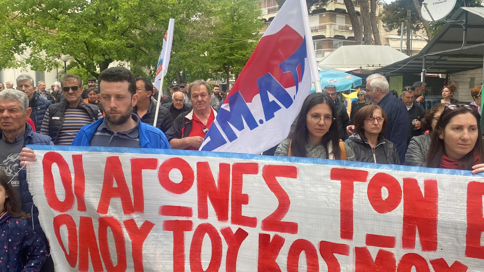 Πτολεμαΐδα : ΚΚΕ - Η Απεργιακή συγκέντρωση της Πρωτομαγιάς (βίντεο-εικόνες)