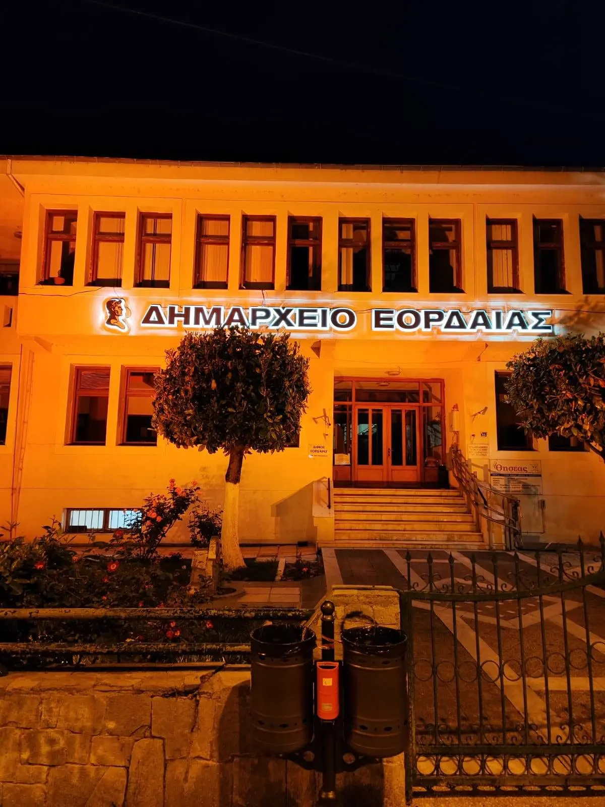 Σε χρώμα πορτοκαλί, το χρώμα ευαισθητοποίησης για την Παγκόσμια Ημέρα Σκλήρυνσης κατά Πλάκας, φωτίστηκε το κτίριο του Δημαρχείου Εορδαίας!