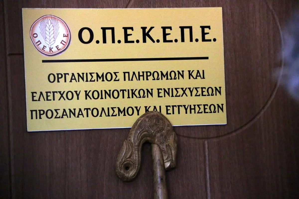 ΟΠΕΚΕΠΕ: Ποιες πληρωμές έρχονται - Τελευταία νέα