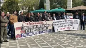 ΣΠΑΡΤΑΚΟΣ: Δόξα και τιμή στους χθεσινούς και σημερινούς ήρωες.