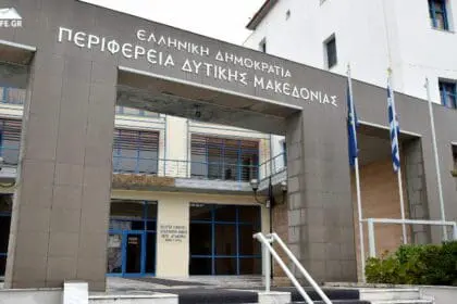 49η Πρόσκληση σε συνεδρίαση της Περιφερειακής Επιτροπής της Περιφέρειας Δυτικής Μακεδονίας  Δια ζώσης