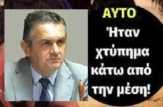 Χτύπημα κάτω από την μέση!