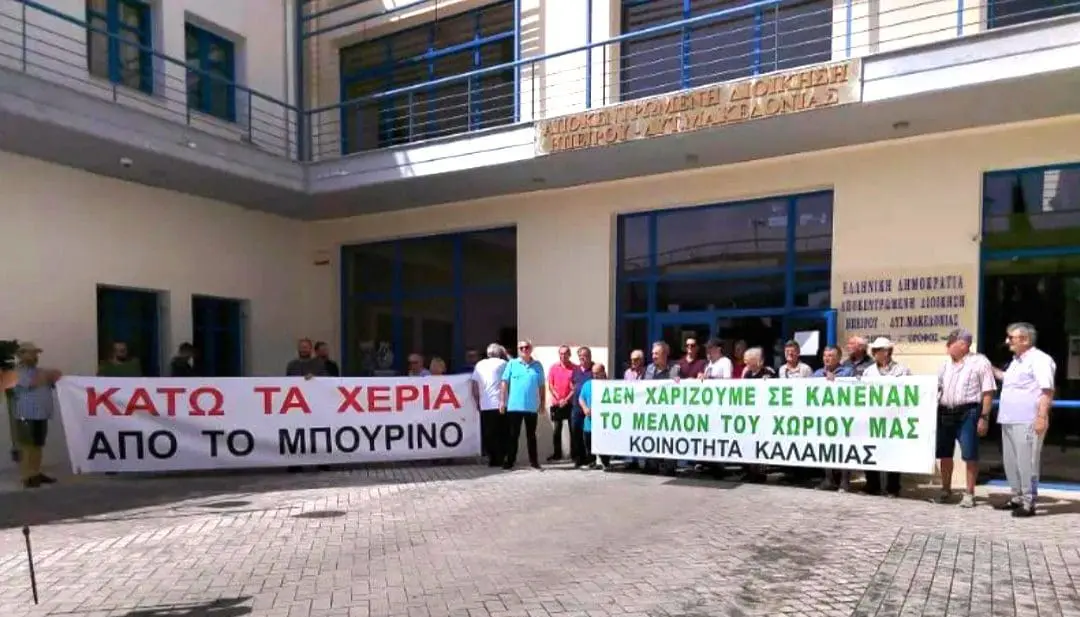 Διαμαρτυρία Συντονιστικής Επιτροπής Αγώνα στην Αποκεντρωμένη Διοίκηση για την έκδοση αδειών εγκατάστασης 2 Φ/Β στην Καλαμιά