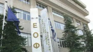 ΕΟΦ: Ανάκληση παρτίδας φαρμάκου για το στομάχι