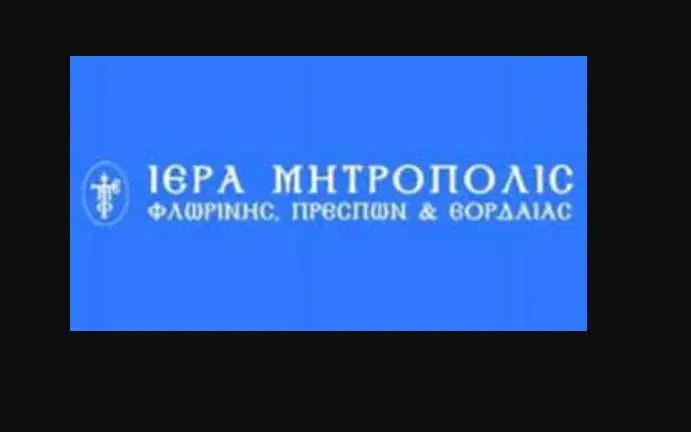 ΔΙΗΜΕΡΟ ΓΥΝΑΙΚΩΝ ΤΩΝ ΣΥΝΑΞΕΩΝ ΚΥΚΛΩΝ ΑΓΙΑΣ ΓΡΑΦΗΣ 2023