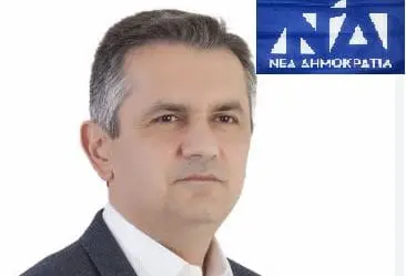 Poll – Ψηφίστε (εντός του άρθρου) Το επίσημο χρίσμα που έχει δώσει η ΝΔ στον κ. Κασαπίδη, θα παίξει ρόλο στις εκλογές του Οκτώβρη;