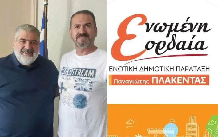 Ο Παύλος Παραστατίδης υποψήφιος με τον Παναγιώτη Πλακεντά