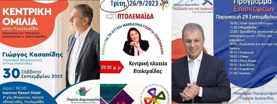 Σήμερα γίνε εσύ «κάλπηΚΗ λίρα»