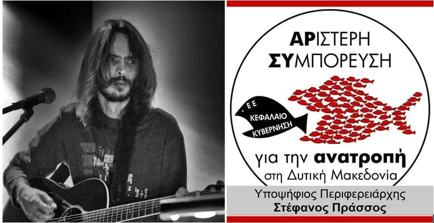 Στήριξη της «Αριστερής Συμπόρευσης» από τον Δημήτρη Βαβλιάρα