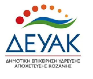 Δευτέρα 15-4, διακοπή υδροδότησης σε τμήματα της Κοζάνης για την αποκατάσταση διαρροής, (10.30- 11.30).