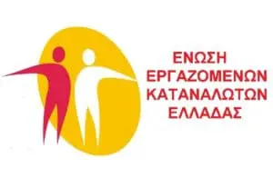 Στήριξη της ΕΕΚΕ σε ευάλωτους δανειολήπτες