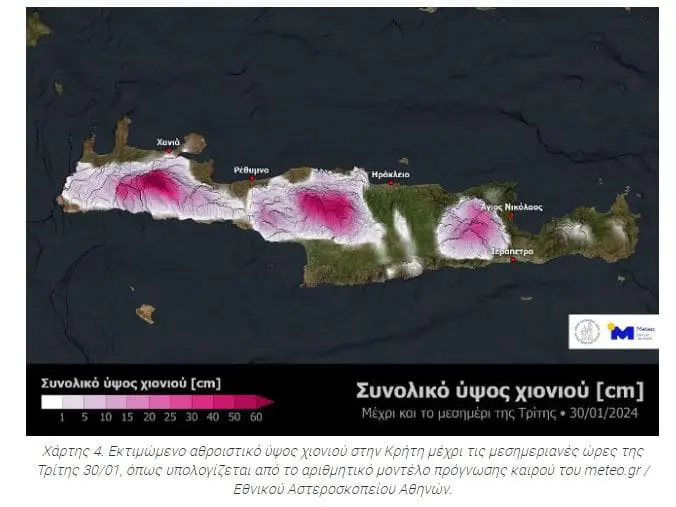 Eordaialive.com - Τα Νέα της Πτολεμαΐδας, Εορδαίας, Κοζάνης Ψυχρή εισβολή: Κακοκαιρία μέχρι την Τετάρτη με χιονοπτώσεις ακόμα και σε περιοχές με χαμηλό υψόμετρο - Δείτε τους Χάρτες