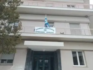 Πτολεμαΐδα: Δίωρη απεργιακή κινητοποίηση ενάντια στο κλείσιμο του Ειρηνοδικείου Εορδαίας