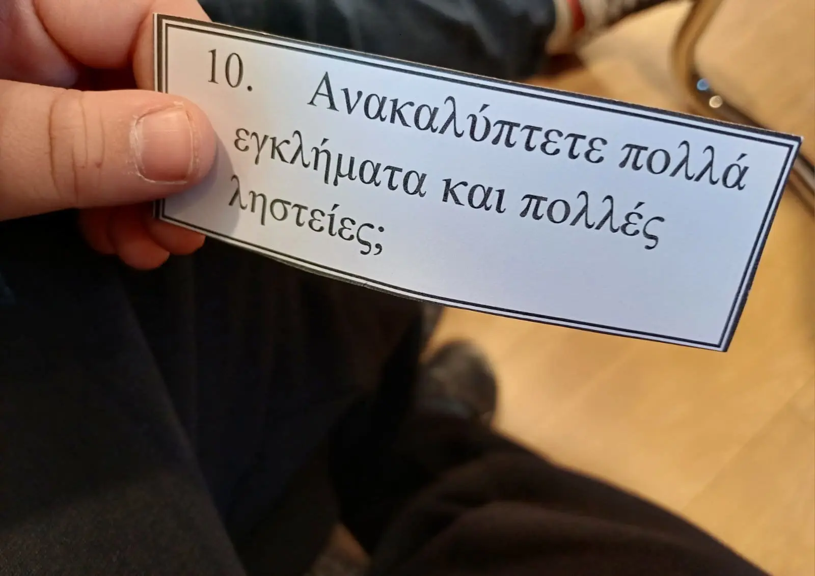 επίσκεψη των  μαθητών του 1ου Δημοτικού Σχολείου Καστοριάς στο Αστυνομικό Μέγαρο Καστοριάς