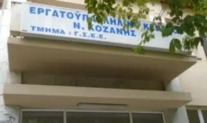 Ε.Κ.Ν.Κ: Δίπλα στα προβλήματα των αγροτών και στον αγώνα τους