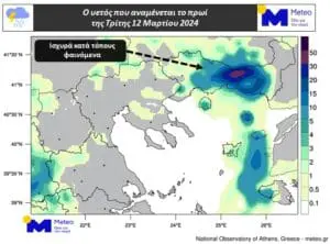 Εθνικό Αστεροσκοπείο Αθηνών: Κακοκαιρία από το απόγευμα της Δευτέρας 11 Μαρτίου