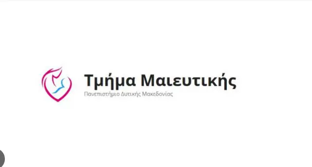 9ο Μετεκπαιδευτικό απογευματινό μάθημα Μαιευτικής