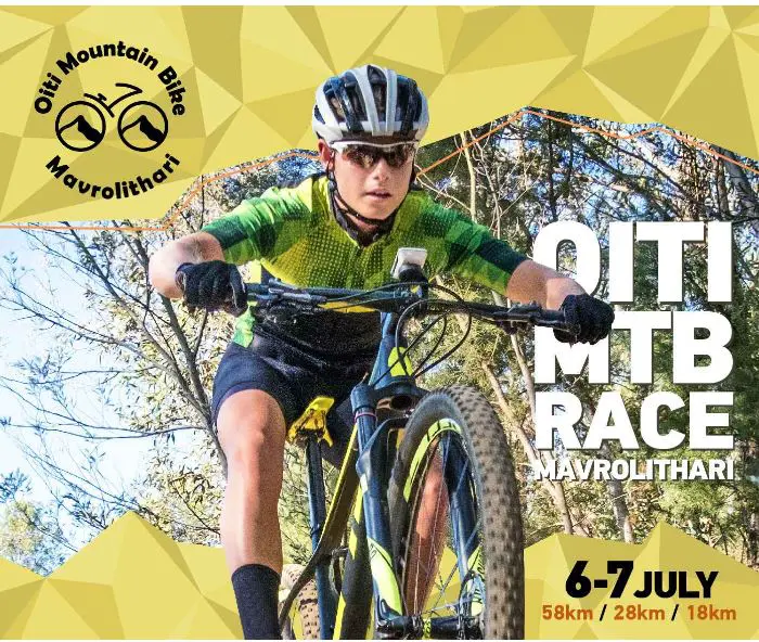 Oiti Mountain Bike Race – Mavrolithari  6 & 7 Ιουλίου 2024 - Παράταση Εγγραφών έως 28 Ιουνίου 2024