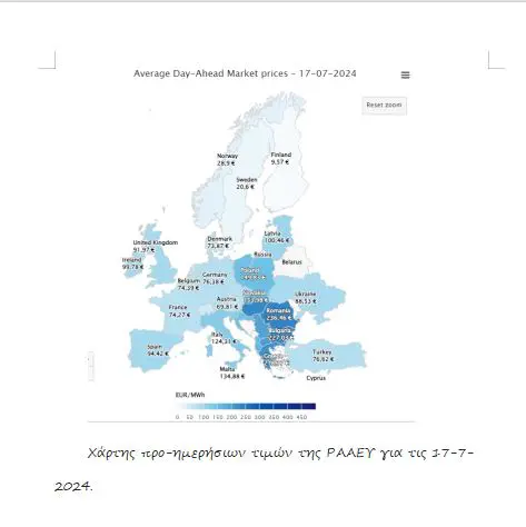 Ο λιγνίτης έκανε το θαύμα του και η χάρη του έφθασε στην Ουκρανία (του Ευστάθιου Χιώτη)