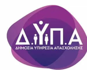 ΔΥΠΑ: Έρχονται νέα προγράμματα απασχόλησης και κατάρτισης για 85.000 ανέργους -Όλες οι λεπτομέρειες