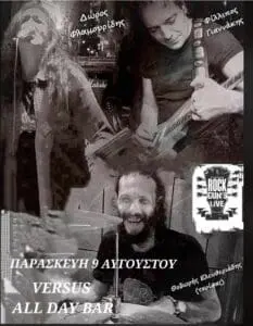 Πτολεμαΐδα: Rock βραδιά στο all day bar Versus !