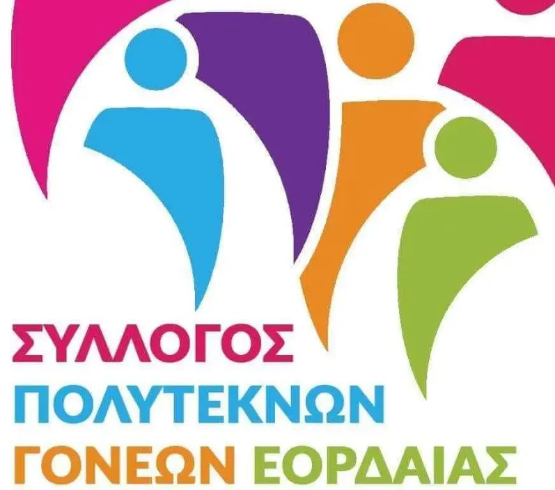 Eordaialive.com - Τα Νέα της Πτολεμαΐδας, Εορδαίας, Κοζάνης