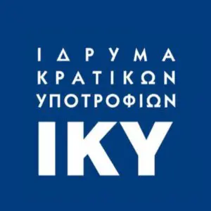 Ενημερωτική Ημερίδα από το Ίδρυμα Κρατικών Υποτροφιών (ΙΚΥ) την Τρίτη 24 Σεπτεμβρίου 2024.