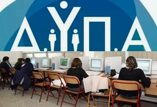 ΝΕΑ ΑΝΑΚΟΙΝΩΣΗ-ΠΑΡΑΤΑΣΗ ΓΙΑ ΤΗΝ ΕΙΣΑΓΩΓΗ ΚΑΤΑΡΤΙΖΟΜΕΝΩΝ ΣΤΙΣ ΣΧΟΛΕΣ ΑΝΩΤΕΡΗΣ ΕΠΑΓΓΕΛΜΑΤΙΚΗΣ ΚΑΤΑΡΤΙΣΗΣ Σ.Α.Ε.Κ. (πρώην ΙΕΚ) της ΔΥΠΑ