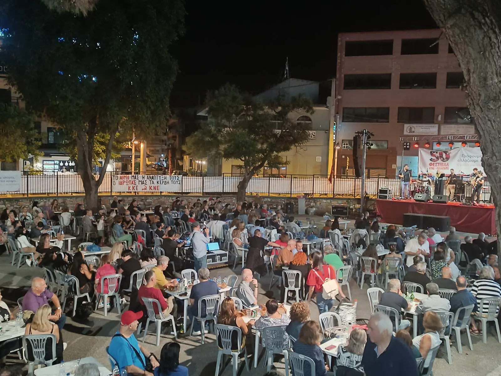 Με επιτυχία ολοκληρώθηκαν οι διήμερες εκδηλώσεις του 50ου Φεστιβάλ ΚΝΕ-Οδηγητή στην Πτολεμαΐδα