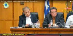 Πρωτοβουλία της Περιφέρειας για να ακυρωθούν Φωτοβολταϊκά πάρκα που στερούν ζωτικό χώρο από κτηνοτρόφους