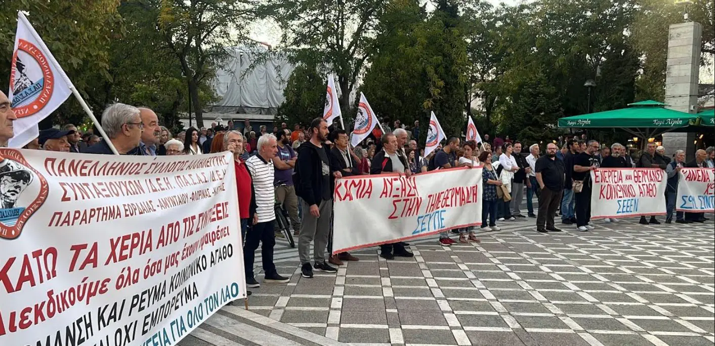 ΠΡΟΤΑΣΗ – ΚΑΛΕΣΜΑ του ΠΑΣΑΣ/ΔΕΗ Εορδαίας, Αμυνταίου, Φλώρινας, Καστοριάς