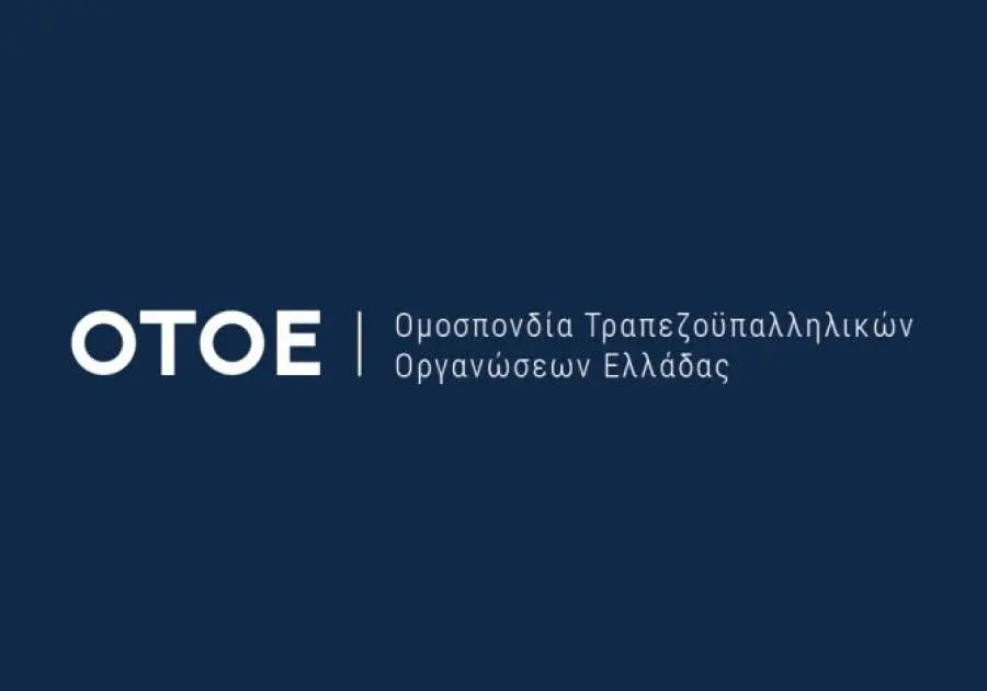 Eordaialive.com - Τα Νέα της Πτολεμαΐδας, Εορδαίας, Κοζάνης Αθ. Κώτσιος : Ξεκινά από την ΟΤΟΕ η διεκδίκηση της νέας κλαδικής σύμβασης εργασίας με γνώμονα τις ανάγκες και τις προτεραιότητες των τραπεζοϋπαλλήλων.