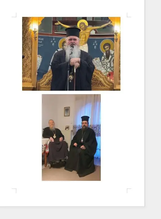 Eordaialive.com - Τα Νέα της Πτολεμαΐδας, Εορδαίας, Κοζάνης Εορτασμός Ονομαστηρίων του Γέροντος Μητροπολίτη Θεοκλήτου