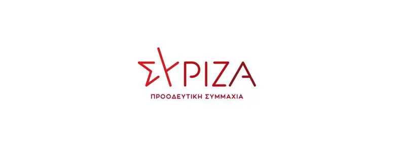 Τροπολογίες του ΣΥΡΙΖΑ-ΠΣ για τα προβλήματα που αντιμετωπίζει ο αγροτικός κόσμος