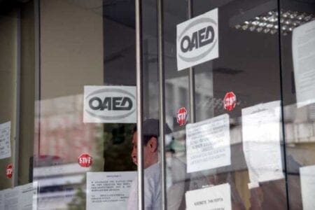 Επιδότηση εως 20.000 ευρω απο τον ΟΑΕΔ σε 10.000 ανέργους - Eordaialive.com