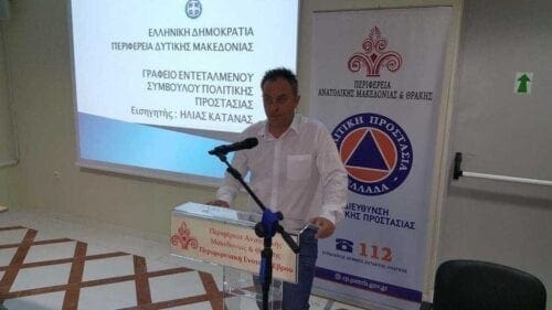 Ανακοινώθηκε και επίσημα η ανάληψη του Διεθνούς Συνεδρίου Πολιτικής Προστασίας για το 2018 απο την Περιφέρεια Δυτικής Μακεδονίας - Eordaialive.com
