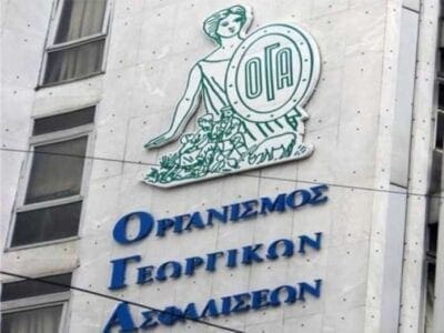 ΟΓΑ: Την Παρασκευή καταβάλλονται τα οικογενειακά επιδόματα σε 12.984 δικαιούχους - Eordaialive.com