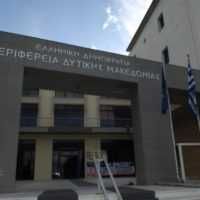 Συνεδρίαση Περιφερειακού Συμβουλίου Δυτικής Μακεδονίας - Eordaialive.com