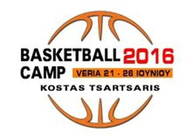 Eordaialive.com - Τα Νέα της Πτολεμαΐδας, Εορδαίας, Κοζάνης Συνέντευξη τύπου Veria Basketball Camp στο Δημαρχείο Βέροιας