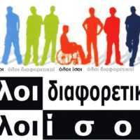Ανακοίνωση της Πρωτοβουλίας Πολιτών Εορδαίας και κάλεσμα σε Σύσκεψη για τη Δημόσια Υγεία - Eordaialive.com