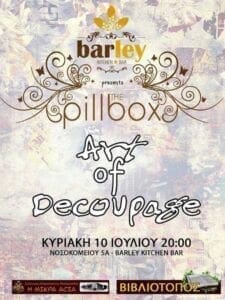 Η τέχνη του ντεκουπάζ στο Barley Kitchen Bar !! - Eordaialive.com