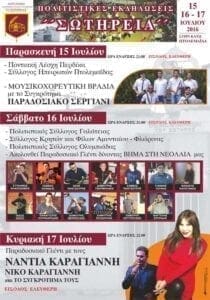 AFISA_FINAL