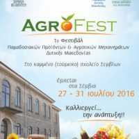 Eordaialive.com - Τα Νέα της Πτολεμαΐδας, Εορδαίας, Κοζάνης Agrofest: To πρόγραμμα των παράλληλων εκδηλώσεων του 1ου Φεστιβάλ Παραδοσιακών Προϊόντων και Αγροτικών Μηχανημάτων Δυτικής Μακεδονίας
