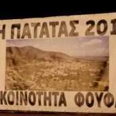 PATATA4
